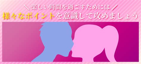 女性が沼るクンニのやり方（舐め方）！コツや体勢を現役風俗嬢。